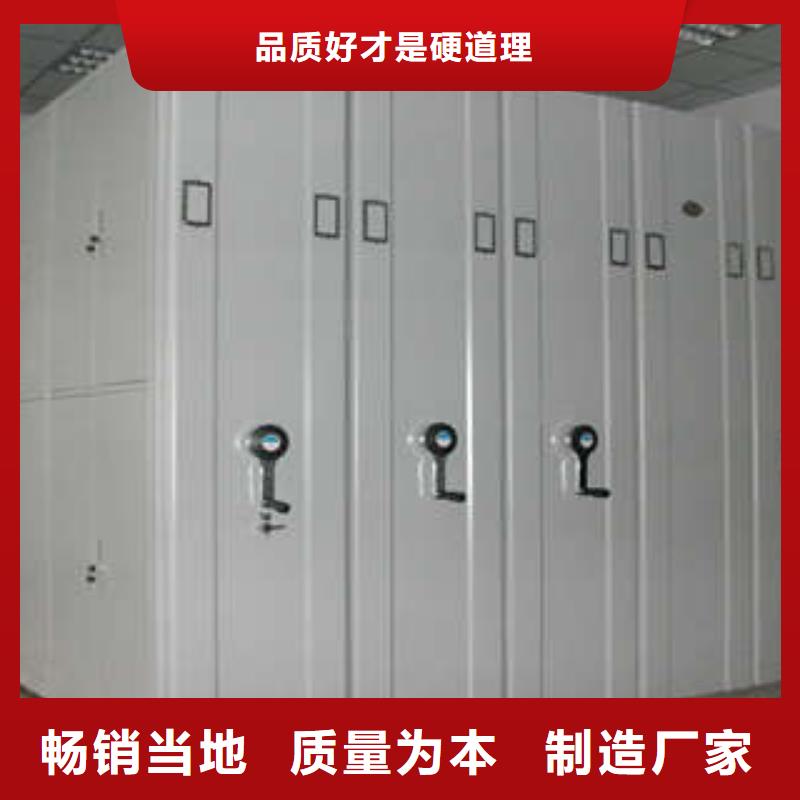 直列式移動密集架承諾守信