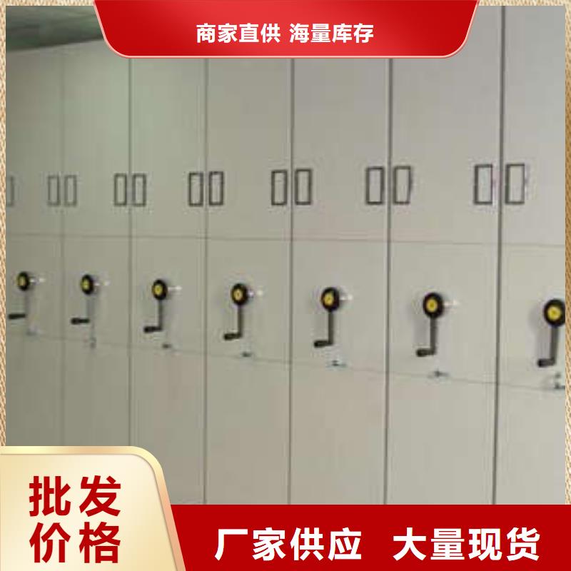 认真负责【凯美】抽斗式密集柜一致好评产品