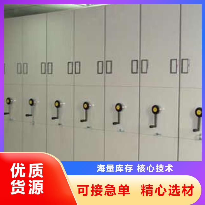 封閉型密集柜半封閉