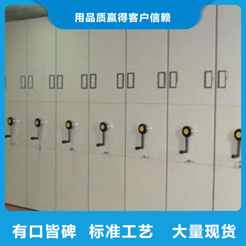 電動密集柜優(yōu)選商家