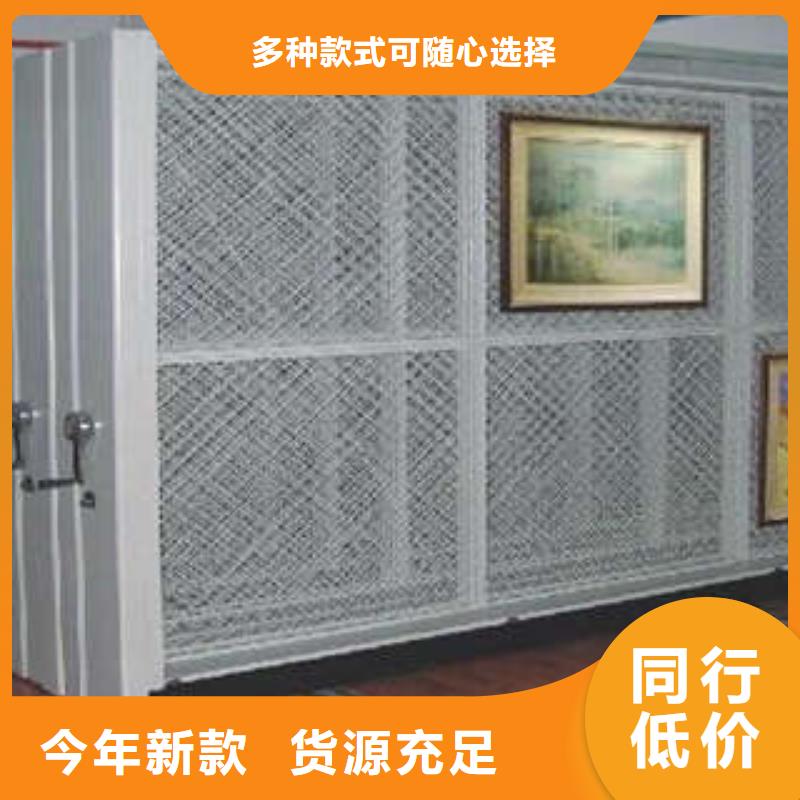 封閉型密集柜半封閉