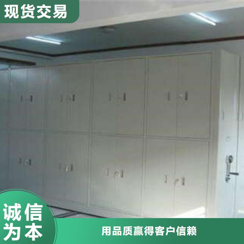 全封閉式移動密集柜連排椅