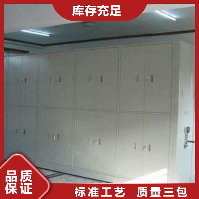 招標(biāo)采購移動檔案架門板