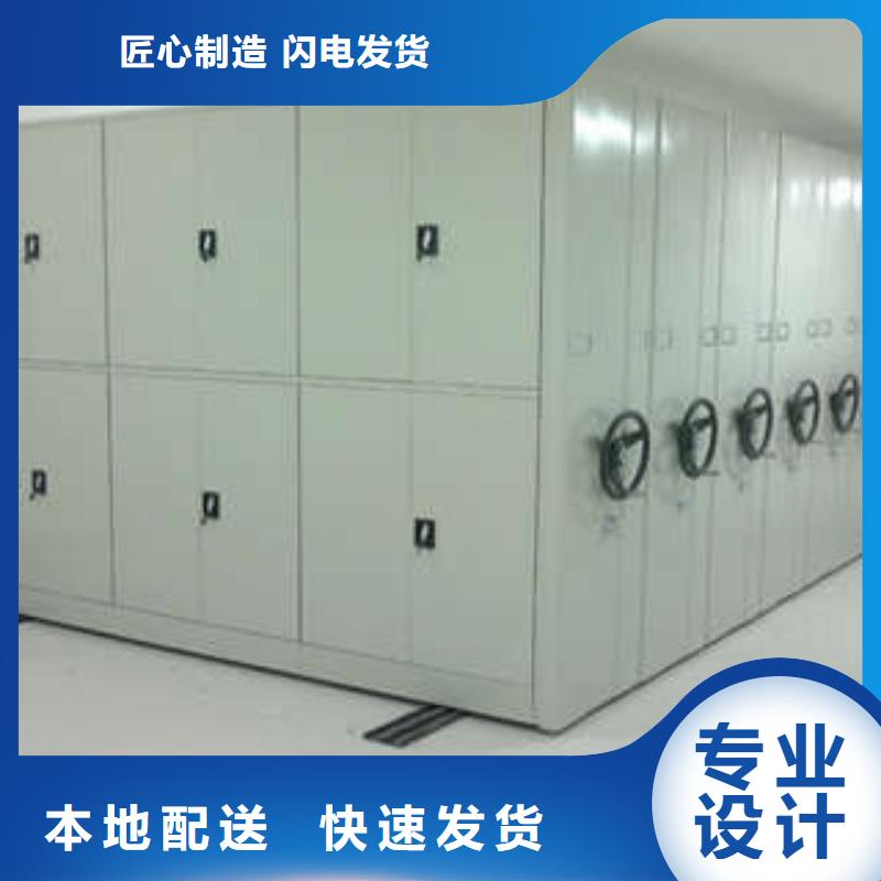 檔案室電動密集架操作臺