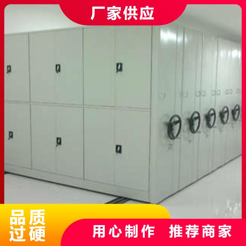 手動式密集柜期刊架