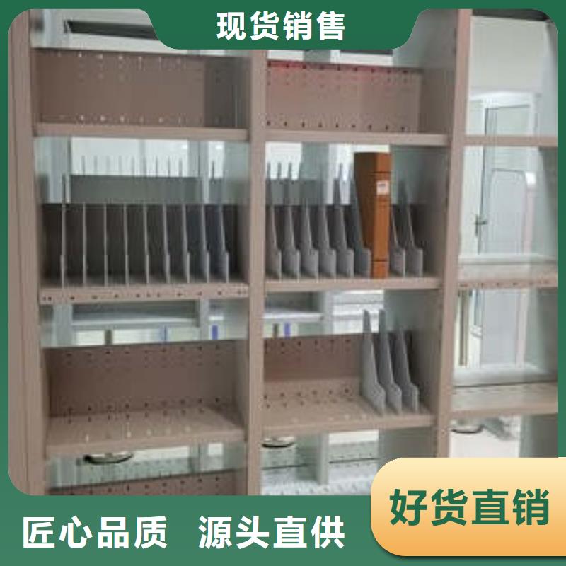 工作原理【凯美】会计密集架