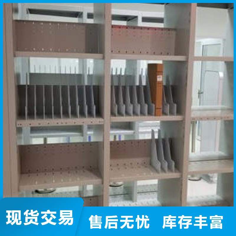移動(dòng)密集柜提供廠家供貨