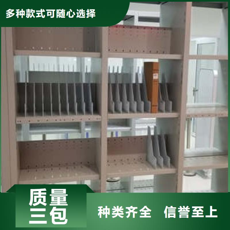 公司有哪些【凱美】手搖密集型憑證檔案架
