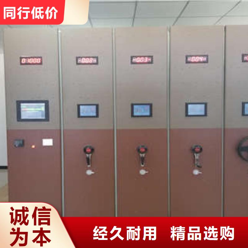 密集柜式檔案架超高性價比