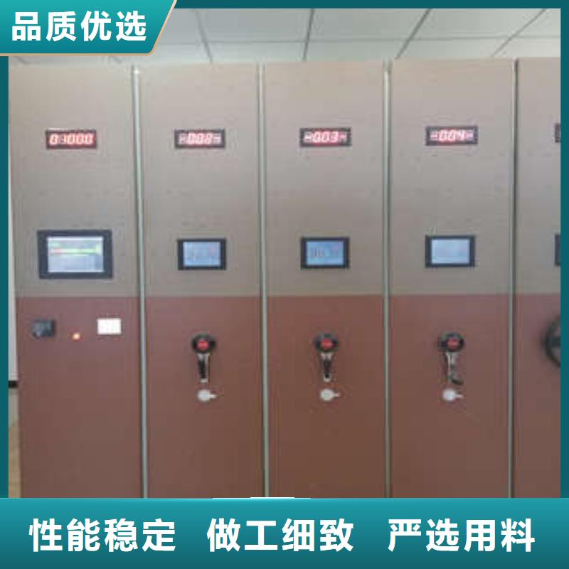 制造廠家【凱美】圖書館智能密集柜