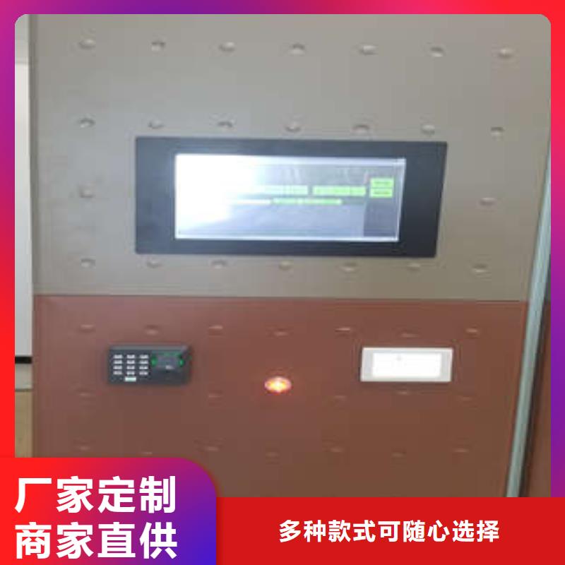 廠家現貨【凱美】檔案資料管理密集柜