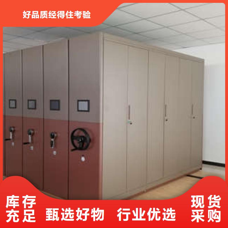 檔案庫密集架【新穎潮流】