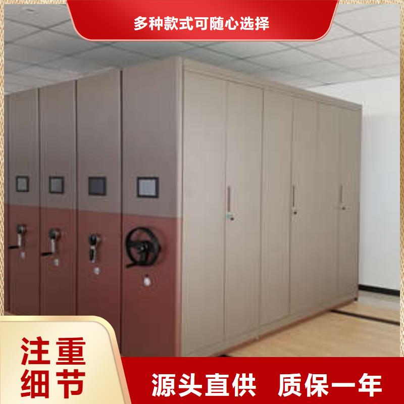 施工隊伍【凱美】移動鋼板密集架