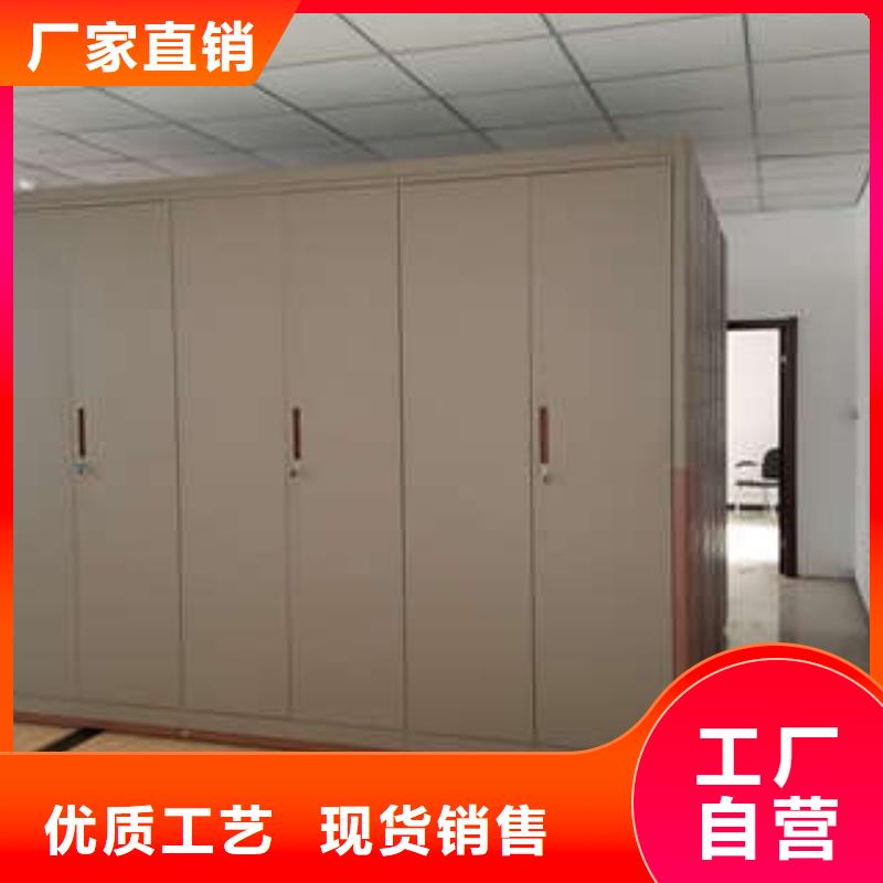 自動檔案柜物美