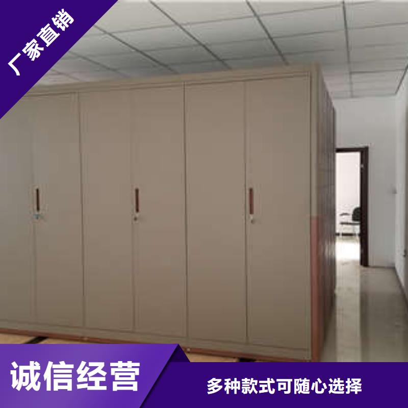 问答知识【凯美】档案室用移动密集柜