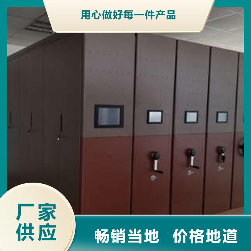方向盤型密集柜生產商