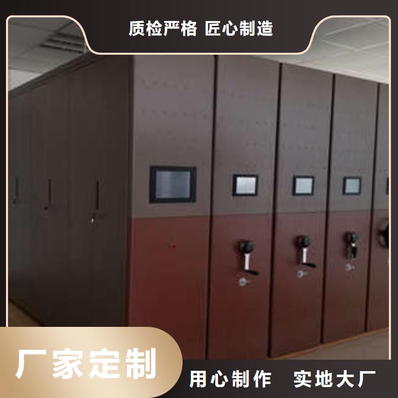實(shí)地驗(yàn)商【凱美】密集資料柜