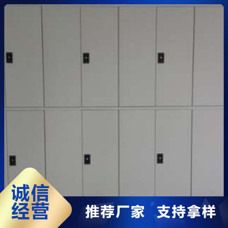 可移動檔案存放密集架鑄造品質