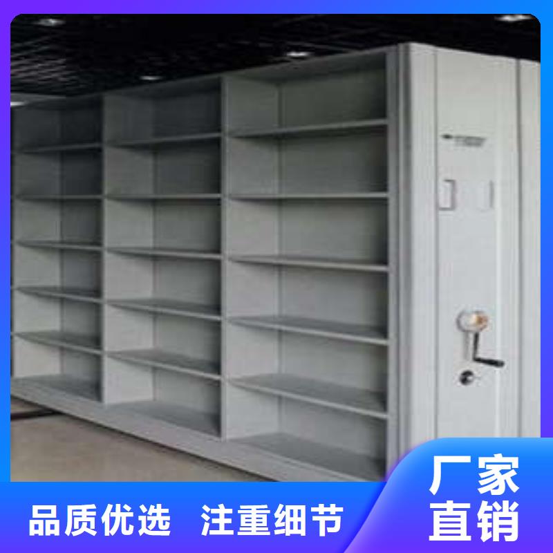 檔案密集柜產品使用不可少的常識儲備
