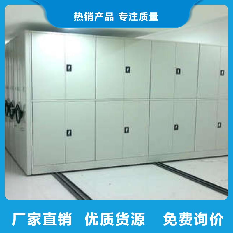 檔案室軌道文件柜專賣價(jià)優(yōu)惠