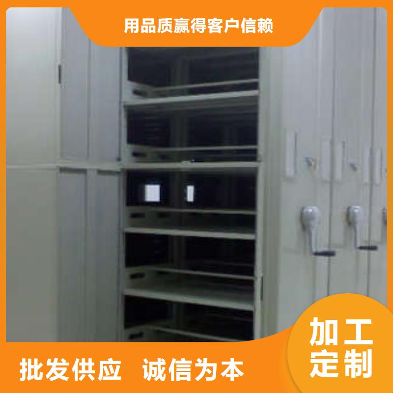檔案室密集文件柜加工定制