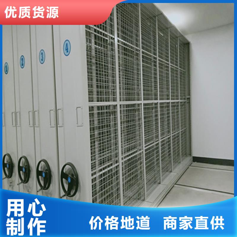項目檔案保管密集架有買