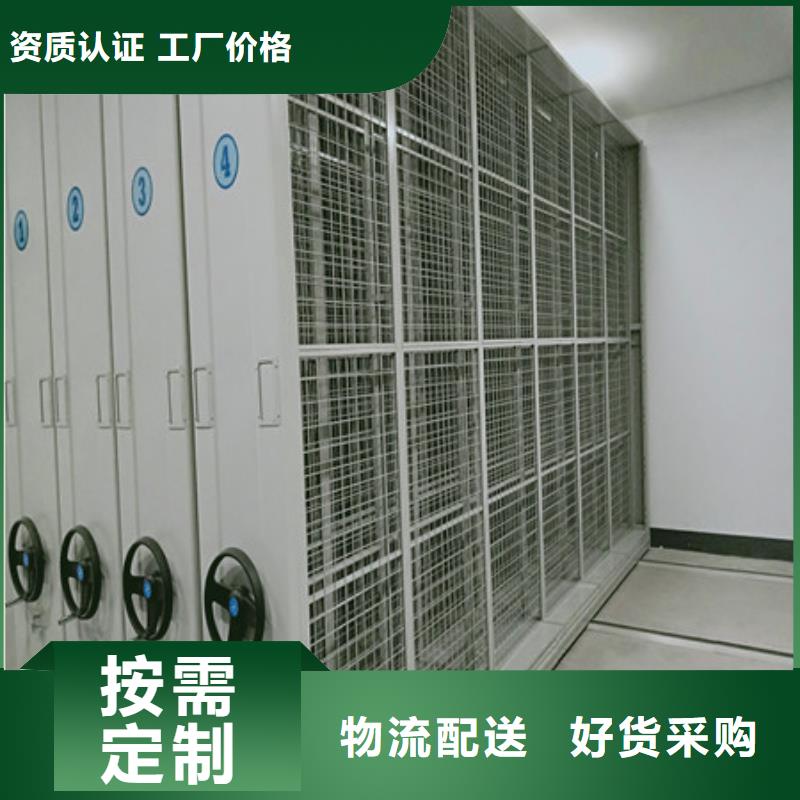 廠家現貨【凱美】檔案資料管理密集柜