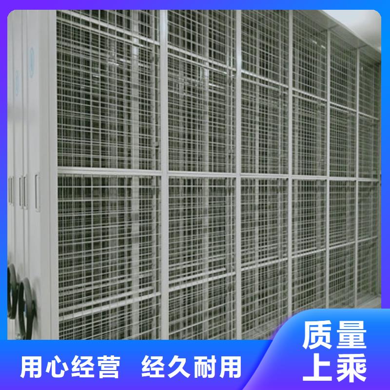 如何联系【凯美】会计密集架