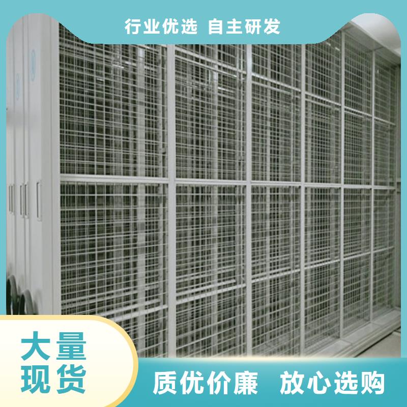 企业列表【凯美】资料室电动密集柜
