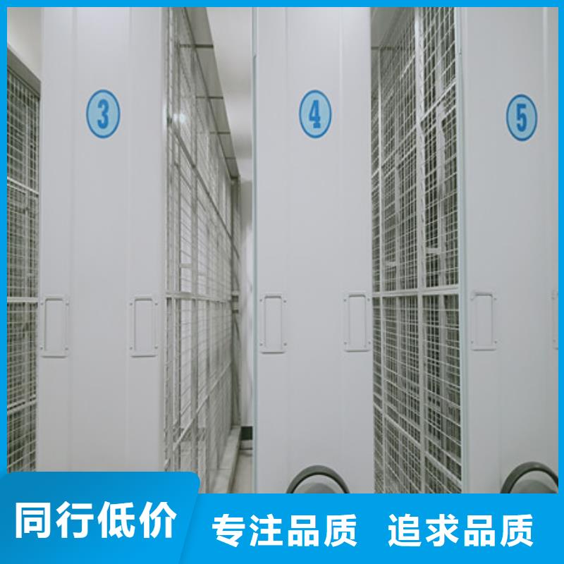 實(shí)地驗(yàn)商【凱美】密集資料柜