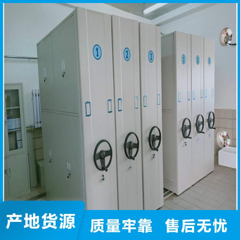智能式表庫密集柜專賣