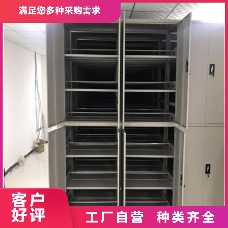 自選層檔案柜正道經營