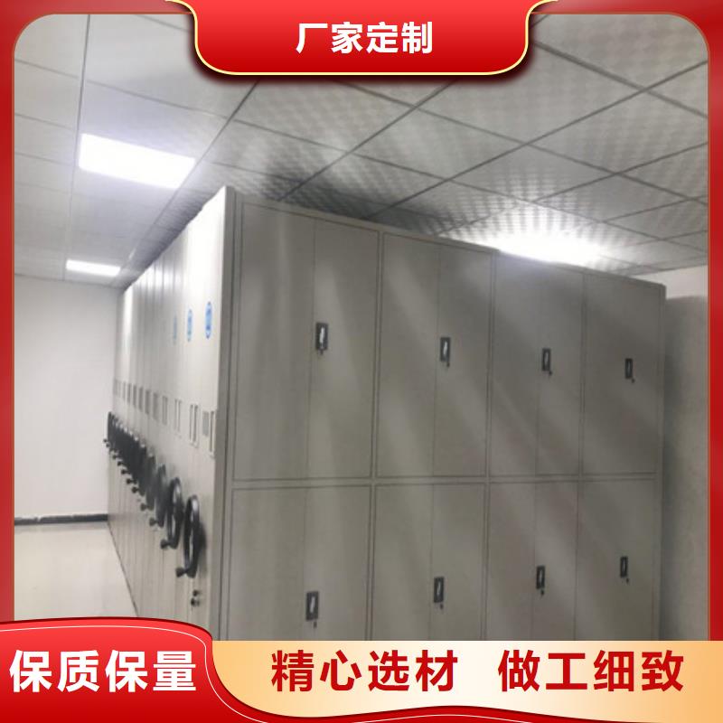 郑州附近档案数字化密集柜升级智能密集架