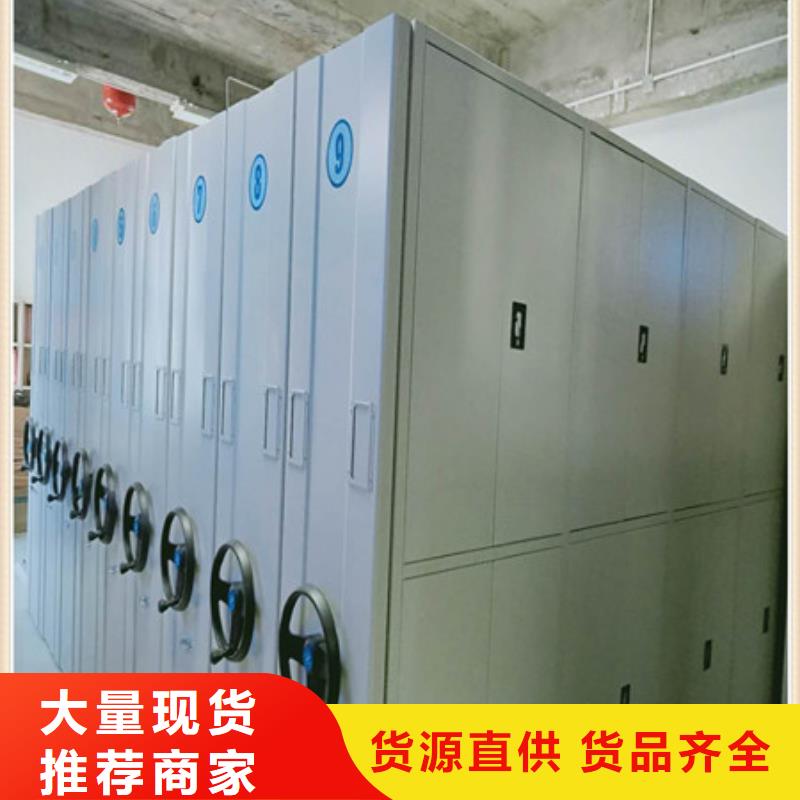 檔案密集柜圖文并茂