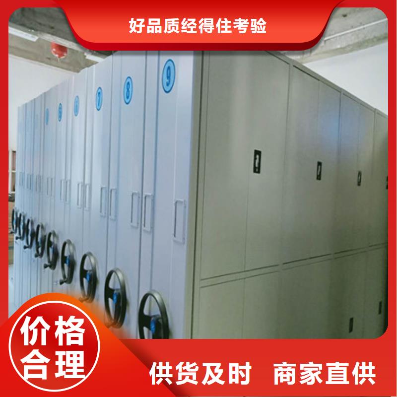 資料庫密集柜床頭柜