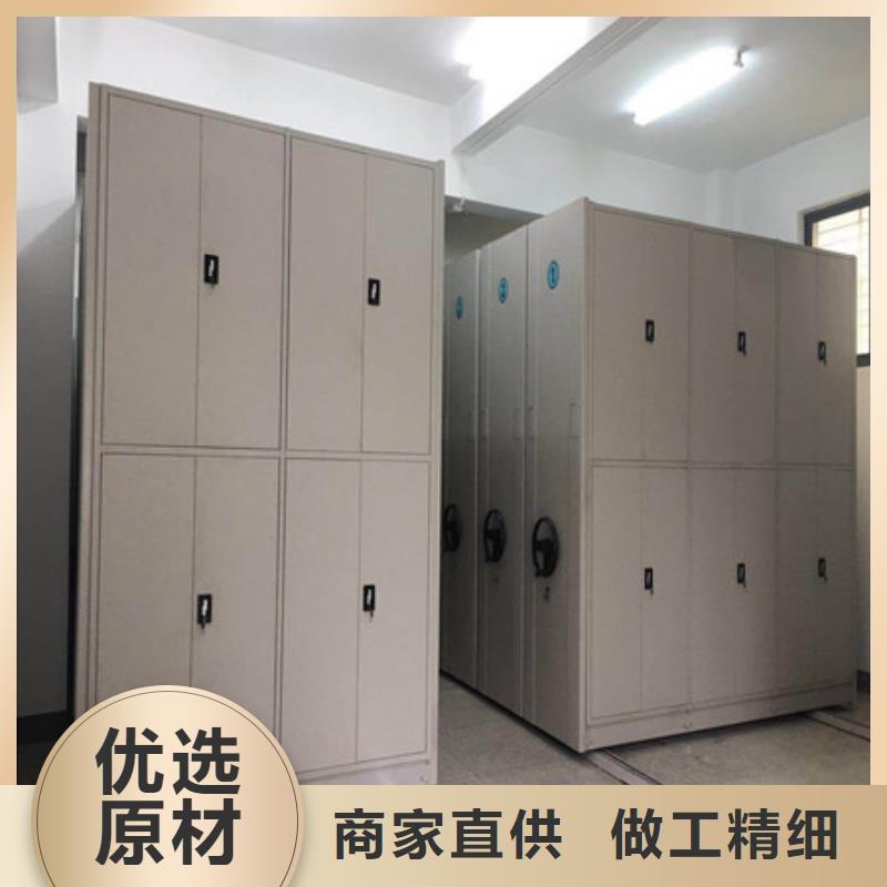 北京工厂认证(凯美)病例档案密集柜中板柜