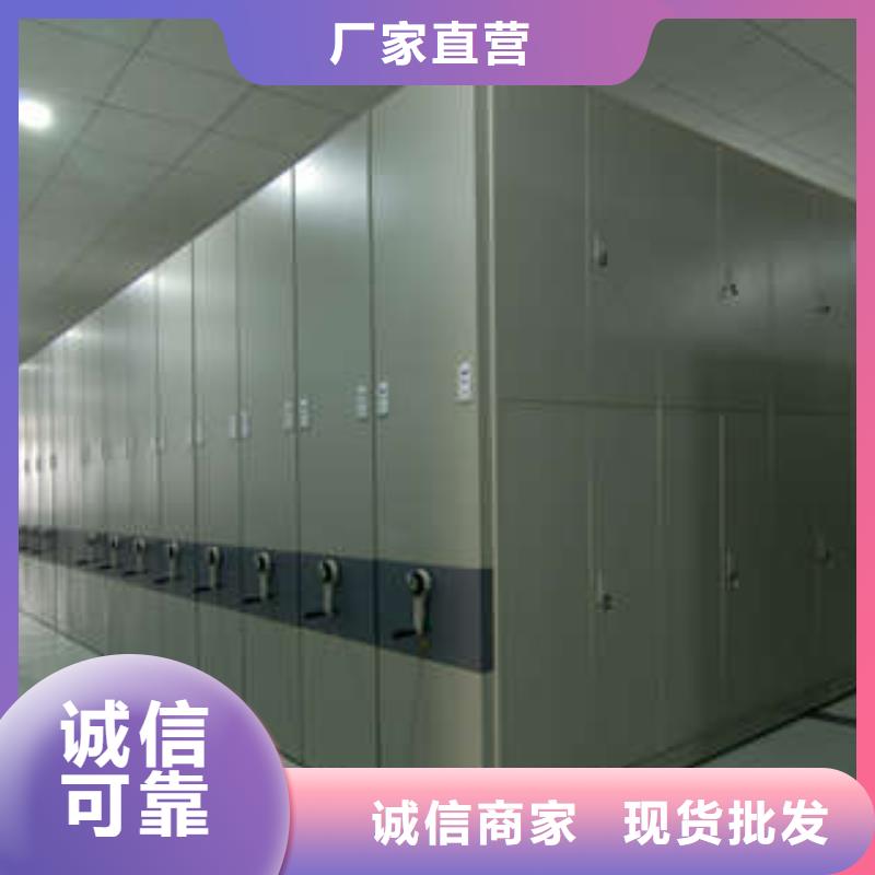 項(xiàng)目檔案保管密集架【廠家勇敢創(chuàng)新的市場(chǎng)反響】