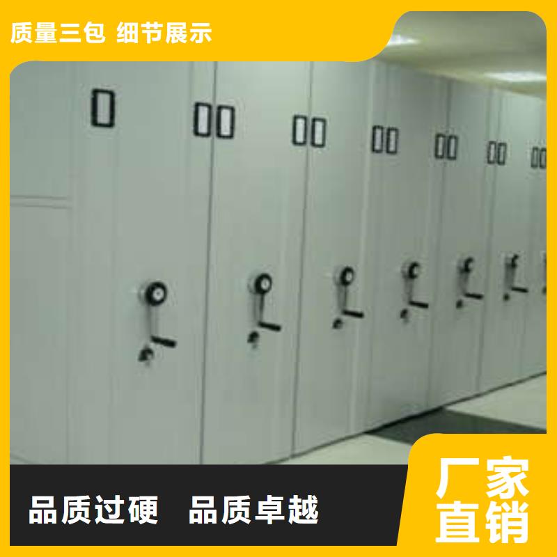 2025企業檔案庫密集柜【經營】