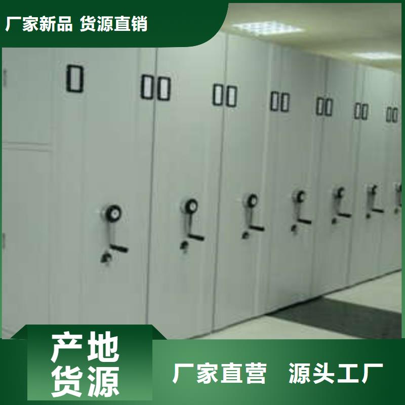 供应商家【凯美】密闭式密集架