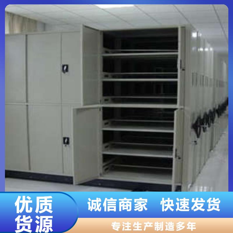 生產廠家歡迎咨詢【凱美】檔案管理密集檔案架