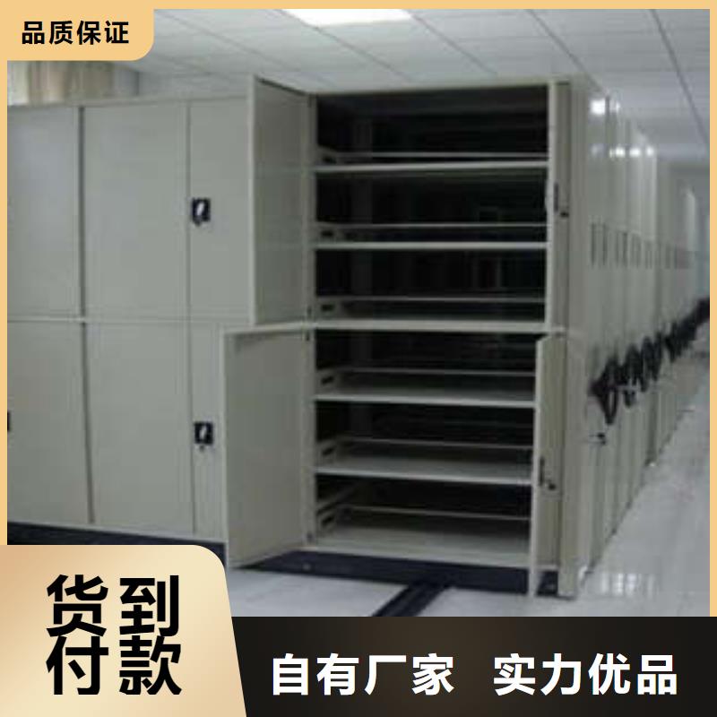 廠家哪家好【凱美】移動(dòng)檔案櫥