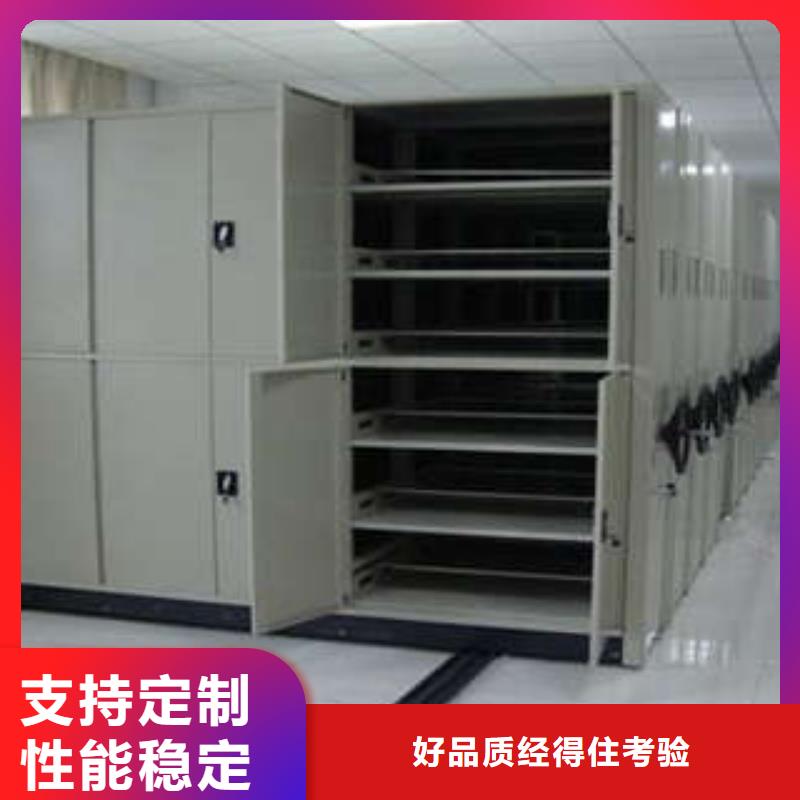 優質的企業檔案庫密集柜供貨商
