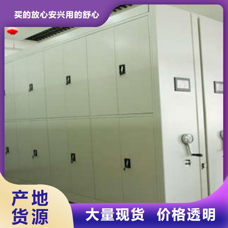 ##圖紙密集架廠家