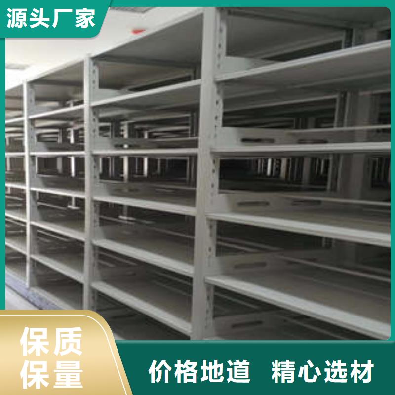 智能電動密集柜廠家價格優惠