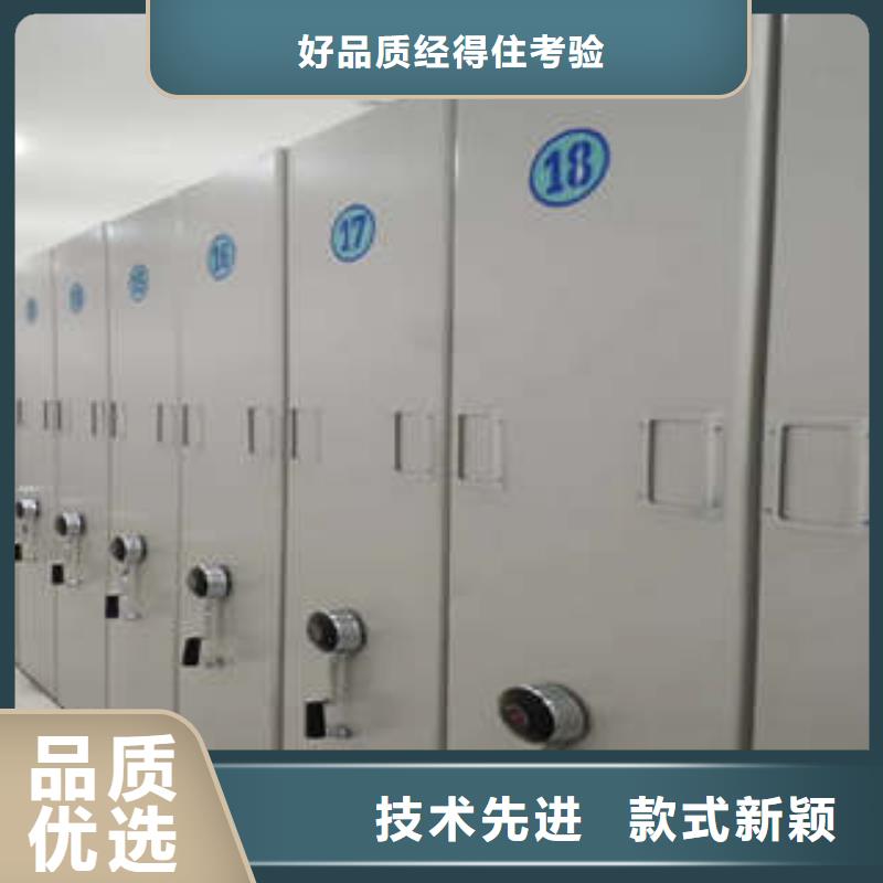 鋼制密集柜優惠