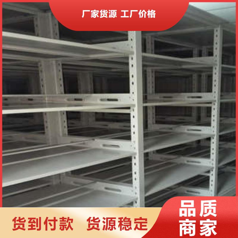 產(chǎn)品問題的解決方案【凱美】密集柜