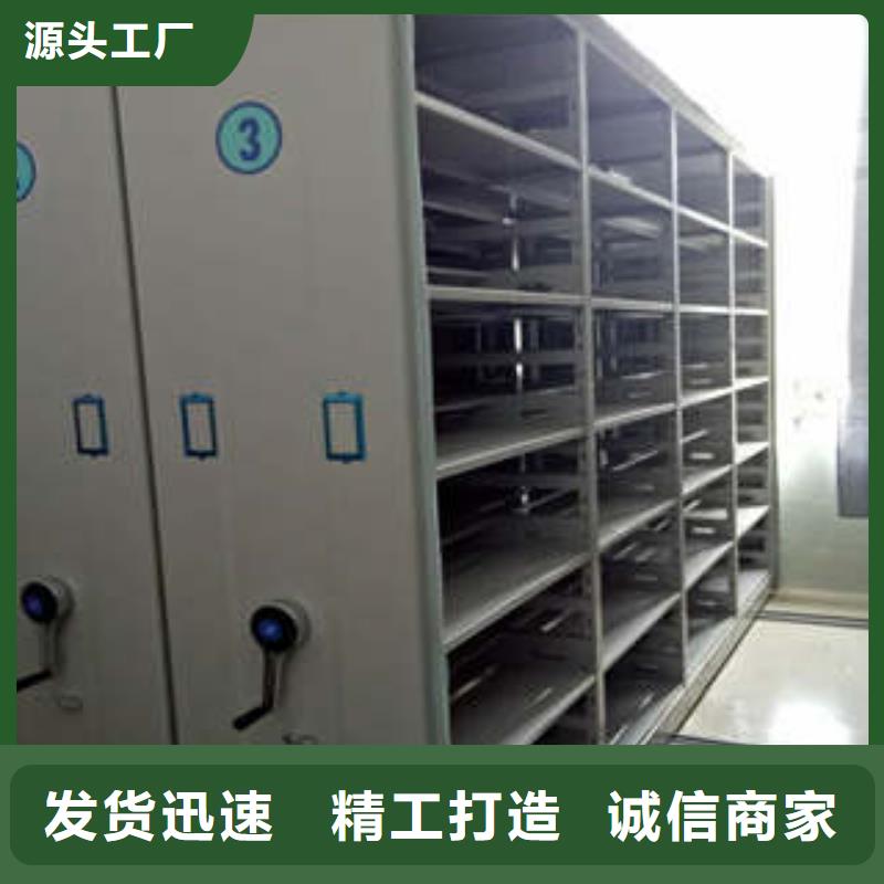 生產供應【凱美】全封閉式密集柜