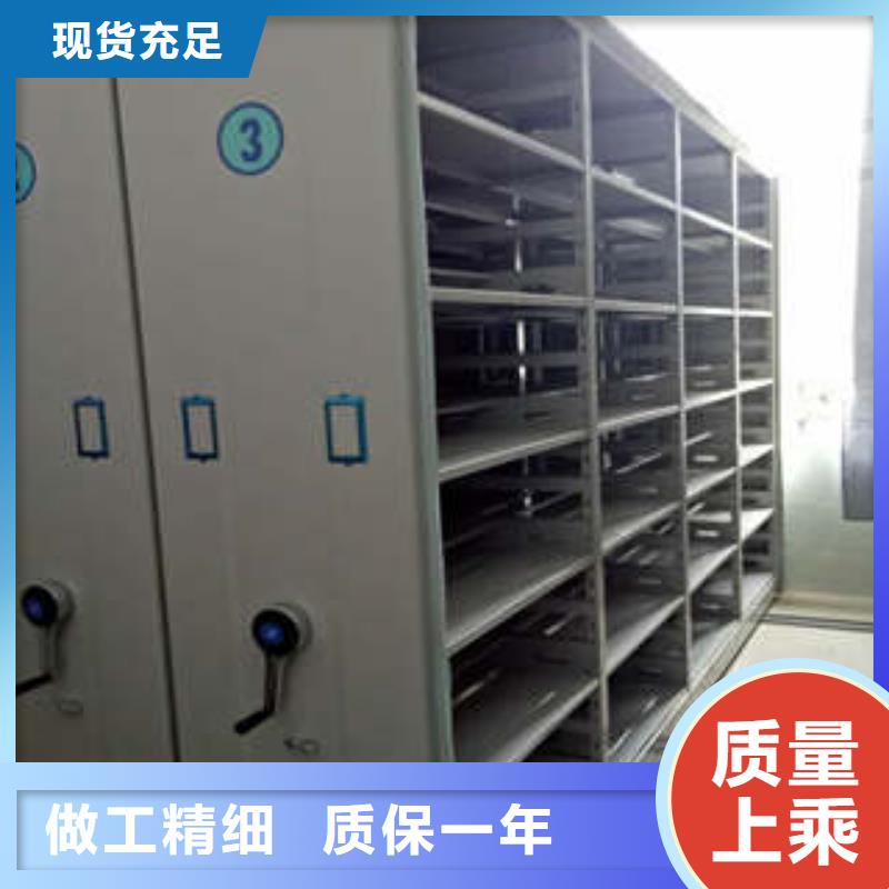 檔案圖紙密集架廠家-售后服務(wù)好