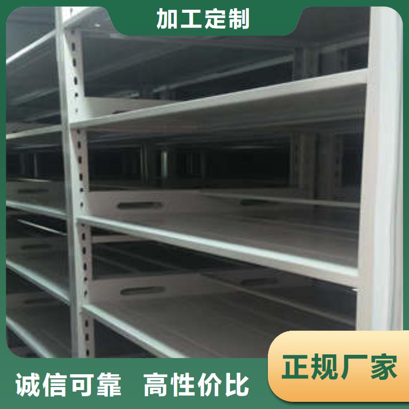 企業(yè)列表【凱美】檔案庫(kù)房智能密集架