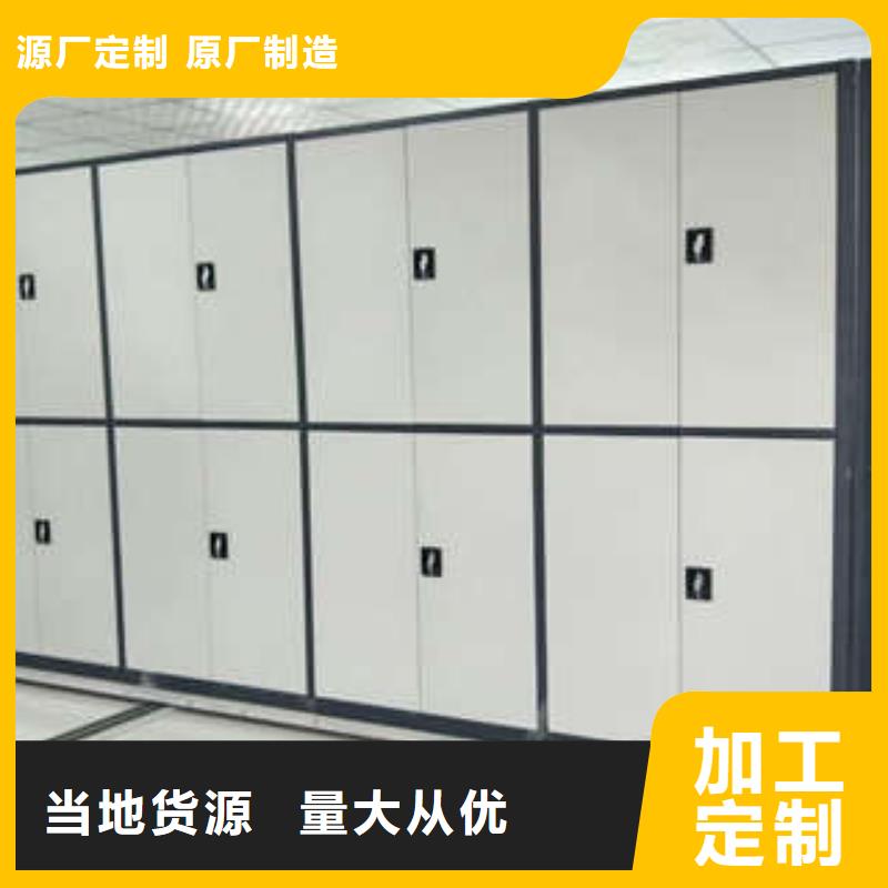 密集文件圖紙柜來電詳談